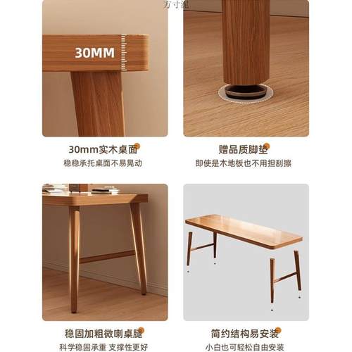 实木书桌办公桌茶桌现代新中式电脑桌卧室家用实木简约桌子餐桌厂
