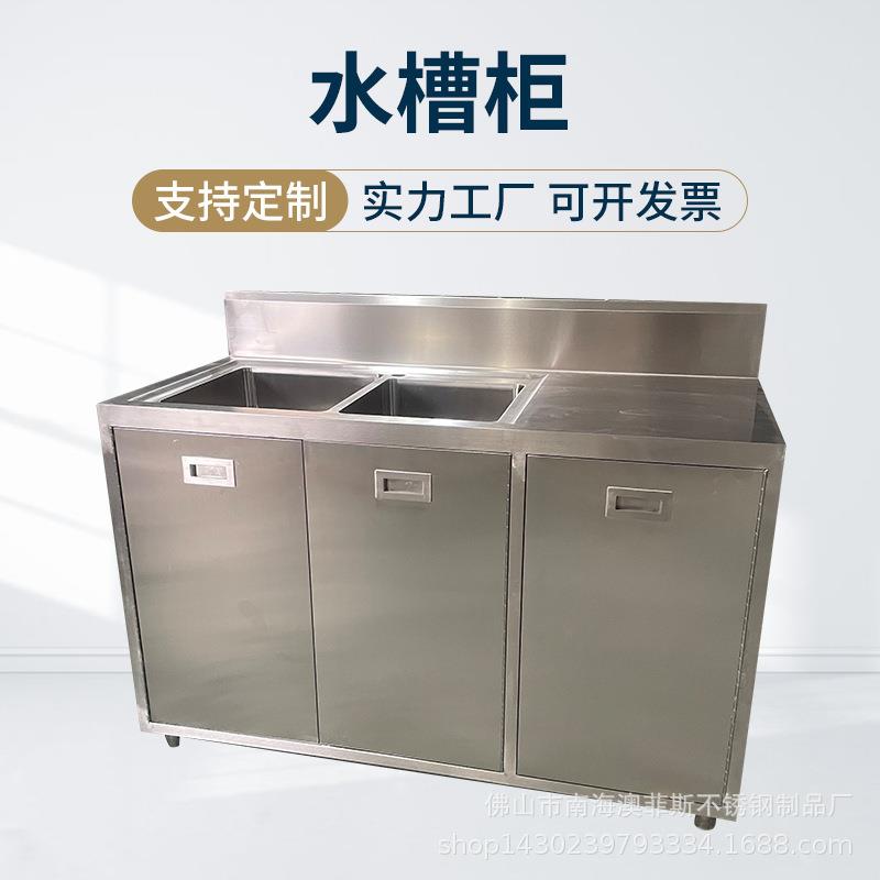 不锈钢落地式双槽简易经济型储物家用灶台柜一体毛巾架水槽
