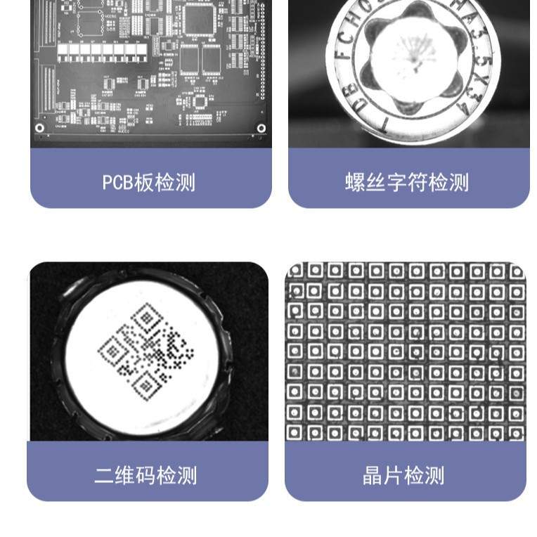 工业视觉方形无影光源高均匀CCD机器视觉缺陷定位检测LED专用检测