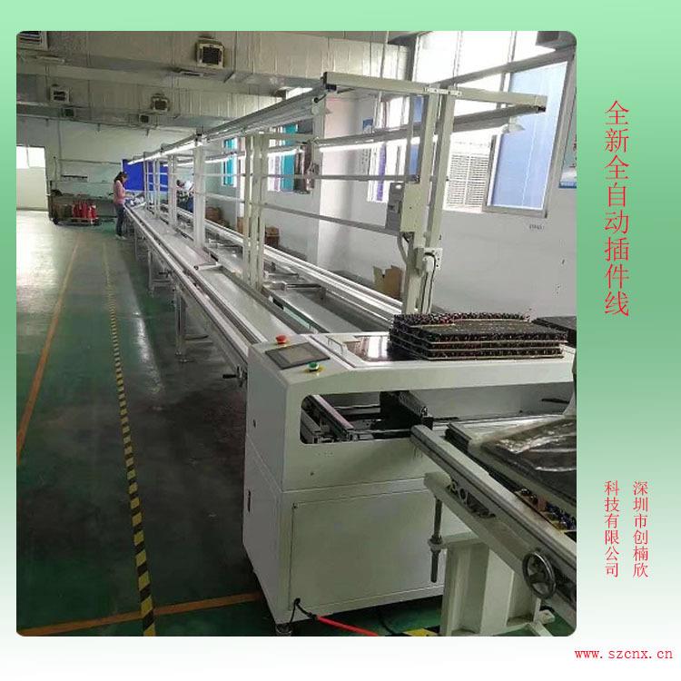 自动插件线PCB板插件线波峰焊插件线