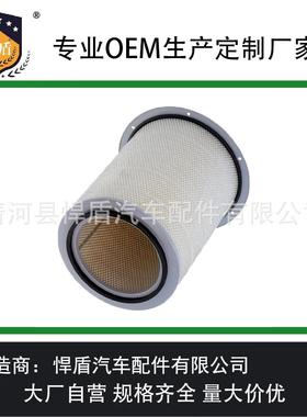 热销空气滤清器Af872AF872M3018042p181039420051c1滤芯