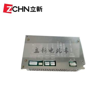 矿用斩波控制电机车配件5-8T驱动盒JDQ-II电源触发盒90-300V立新