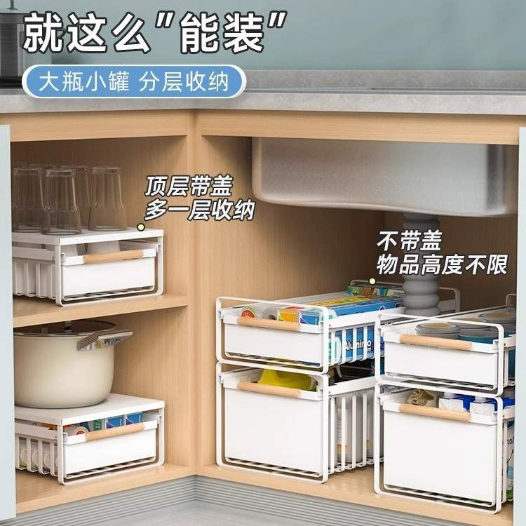 橱柜拉篮抽屉式窄缝调料收纳盒储物筐滑轨厨房深柜内抽拉式置物架