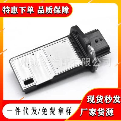 22680-7S00022680-7S00A空气流量计AFH70M-3822680-7S00B