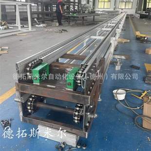 山東倍速鏈工廠非標(biāo)加長(zhǎng)鏈條傳送流水線可調(diào)速木板傳送機(jī)設(shè)備