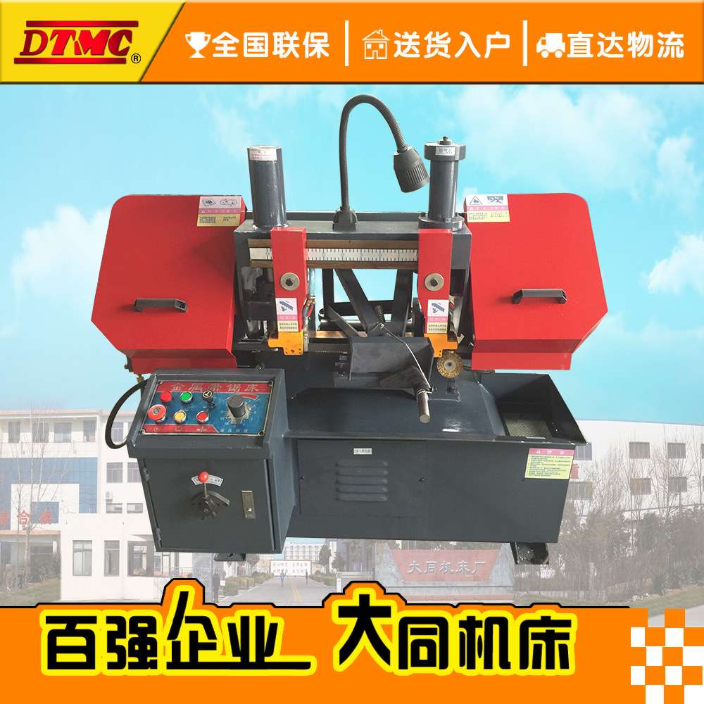 GH4220双立柱金属带锯床 小型卧式锯床 采用液压夹紧 操作方便