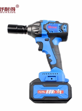 舒耐得电动无刷扳手BDPB18大扭力冲击扳手架子工锂电风炮无刷电扳