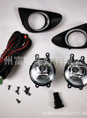 适用于TYYARISL/LEHATCHBACK2012/VITZ2013-2014FOGLAMP