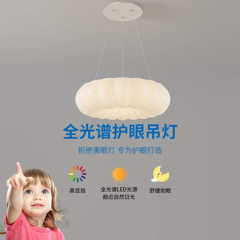 护眼卧室灯房间灯具简约现代轻奢主卧灯网红温馨儿童房云朵吸顶灯