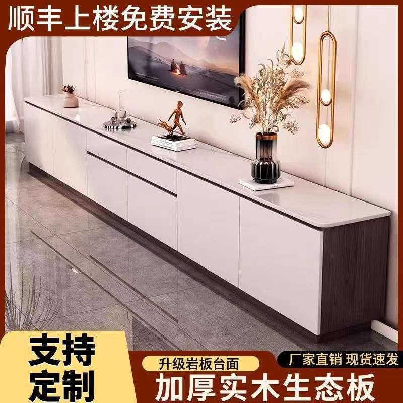 实木电视柜现代简约岩板家用落地储物柜长条一体可可订小户型柜子