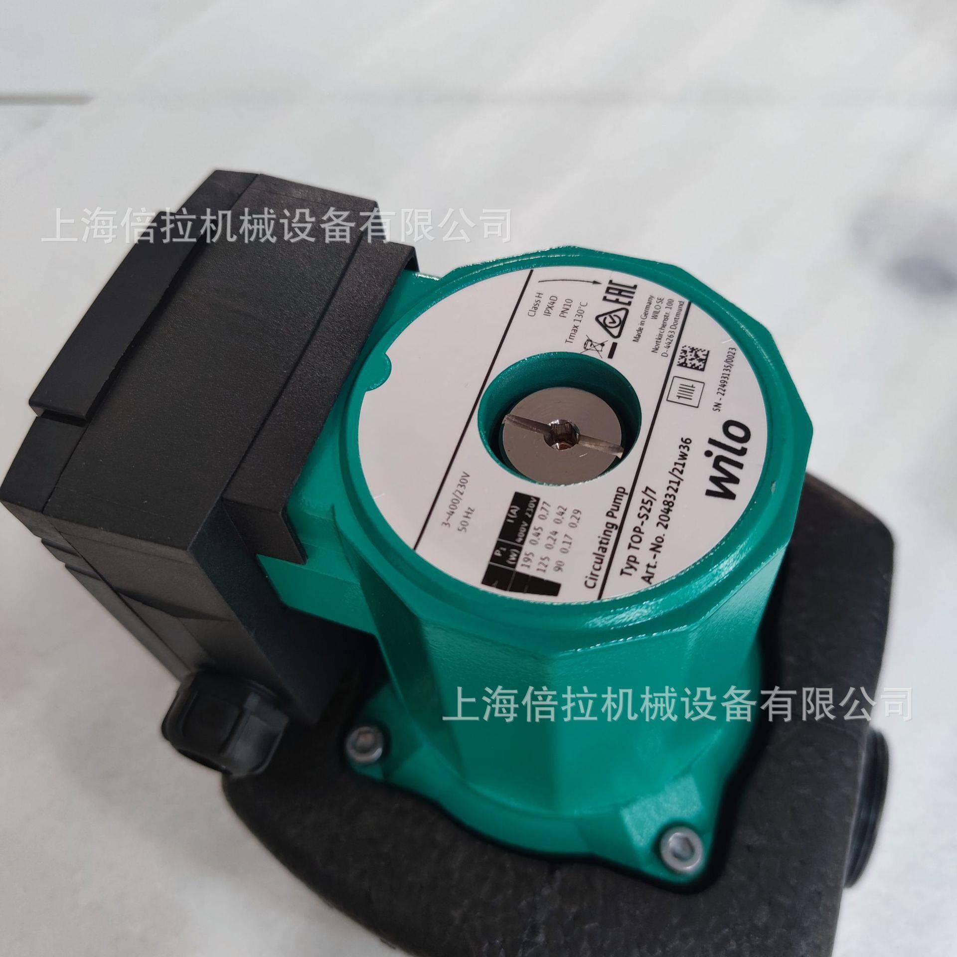 TOP-S30/10德国威乐暖气锅炉热水增压泵循环水泵220V