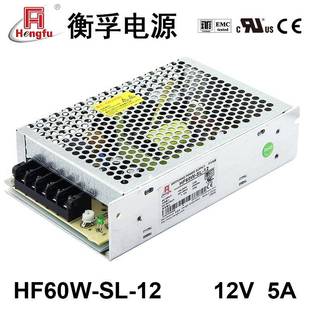 衡孚电源HF60W-SL-12宽电压输入直流DC12V5A单路输出开关电源