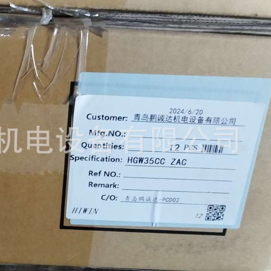 HIWIN上银线性导轨HGW35CC 自动化装置专用上银HG35滑块