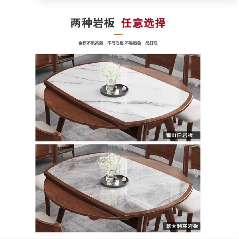 岩板餐桌可变圆桌家用小户型现代简约轻奢方圆两用可伸缩