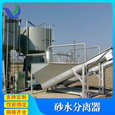 污水处理分离机设备 水处理沉砂池沙水分离器 螺旋式砂水分离器