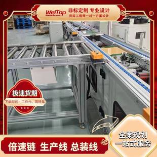 线 线轮椅自动组装 倍速链组装 线工作台电动轮椅组装