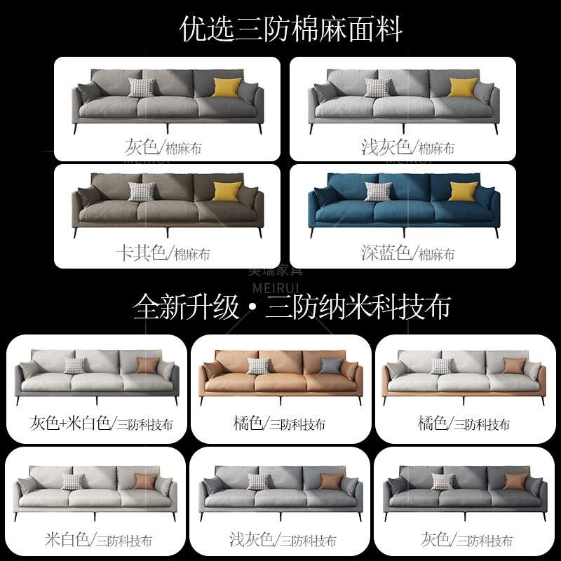 意式极简科技布沙发小户型客厅北欧风格简约轻奢双人三人布艺沙发