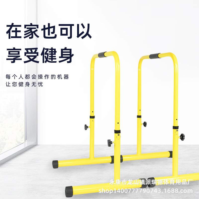 双杆多功能室内双杠 家用引体向上训练器 分体式双杠俯卧撑支架