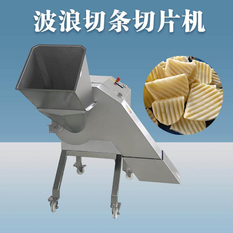 现货土豆切波浪条大型芋头红薯波浪薯片设备狼牙土豆机一次成型