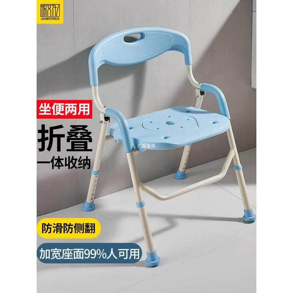 老人孕妇浴室洗澡椅子可折叠卫生间淋浴座椅老年人沐浴凳防滑,农机/农具/农膜,其它农用工具,淘宝优惠券,粉丝福利购,淘宝优惠卷