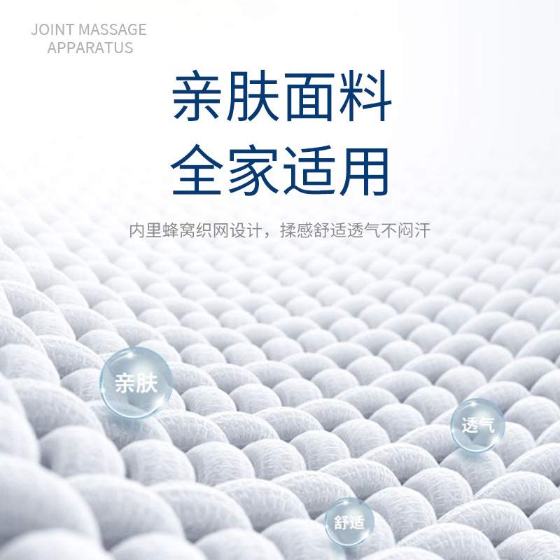 红外膝盖按摩仪电加热老年人护膝热敷保暖发热充电按摩器理疗无线