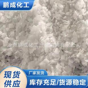 整吨工业片状纯碱养殖消毒碱水处理除油宜化君正碱高含量