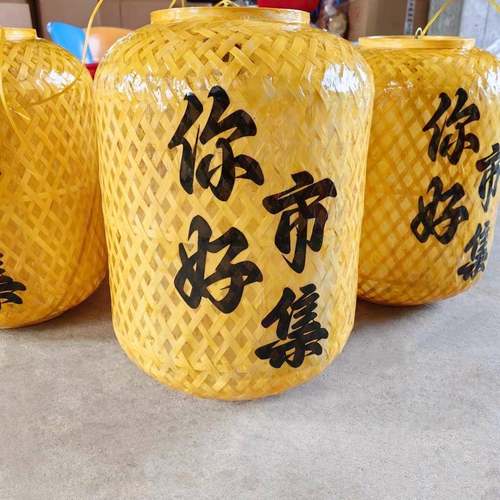 竹编灯罩广告灯笼竹编吊灯支持印字灯罩餐厅饭店火锅店大排档装饰
