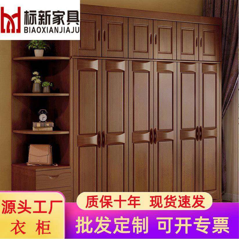 现代新中式实木衣柜三四五六对开门橡胶木储物柜小户型卧室大衣橱,鲜花速递/花卉仿真/绿植园艺,割草机/草坪机,淘宝优惠券,粉丝福利购,淘宝优惠卷