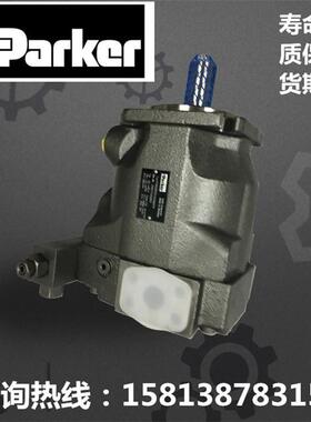 供应注塑机柱塞泵液压油泵pv270pv180pv080pv092高压变量泵