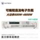 艾维泰科IV8713H600W可编程电子负载500V 60A高分辩率1mV 1mA