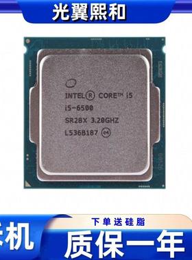 lntel酷睿I56500SR2L63.20GHZ四线程四核心酷睿i56代系列