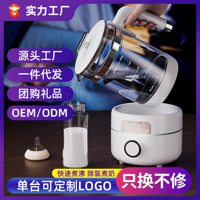 宝宝智能消毒加热二合一多功能温奶婴儿家用恒温水壶调奶器