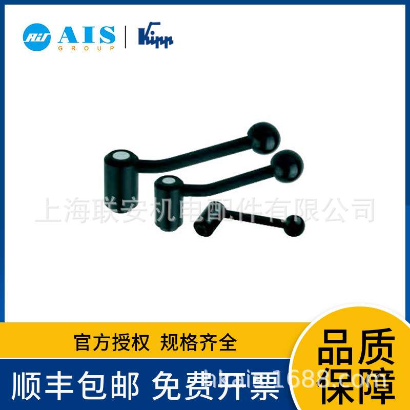 供应德国KIPP操作件 锁紧手柄，带外螺纹 K0108.4201