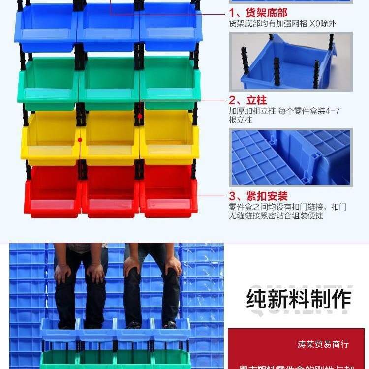 塑料螺丝货架多层置物架超市货架展示架电商饰品货架置物架收纳架