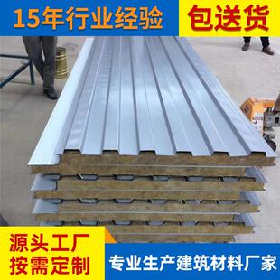 彩钢夹芯泡沫板活动板房吸音降噪屋顶板集装箱房保温隔热波浪棉板