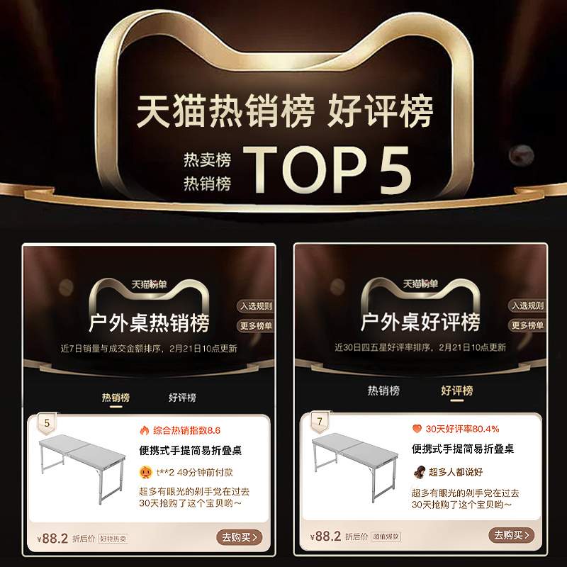 折叠餐桌便携式户外露营桌椅小型吃饭桌子家用饭桌出租房用方