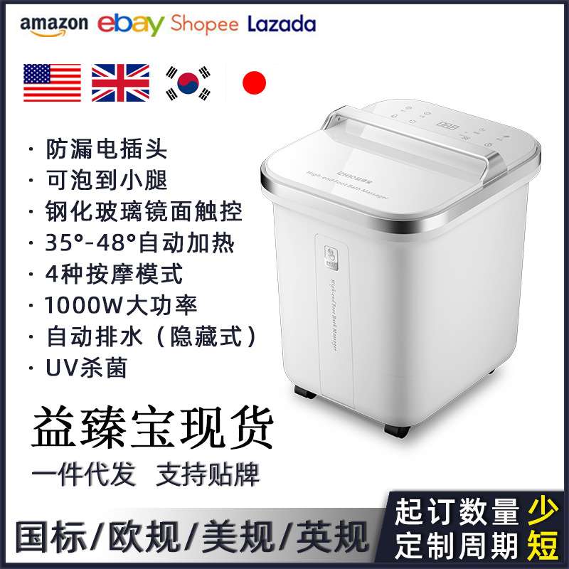 加热电动足浴盆全自动足浴按摩桶家用洗脚盆高深足浴桶恒温冲浪