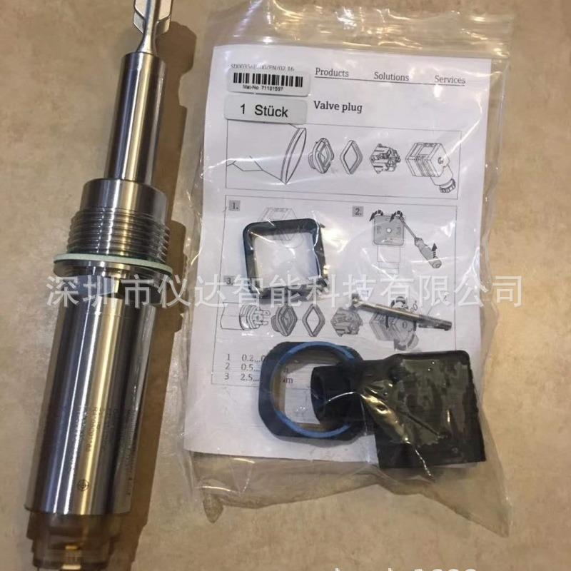 E+H/恩德斯豪斯FTL31-AA4U3BAWSJ(FTL31-11V0/0)音叉液位开关包邮