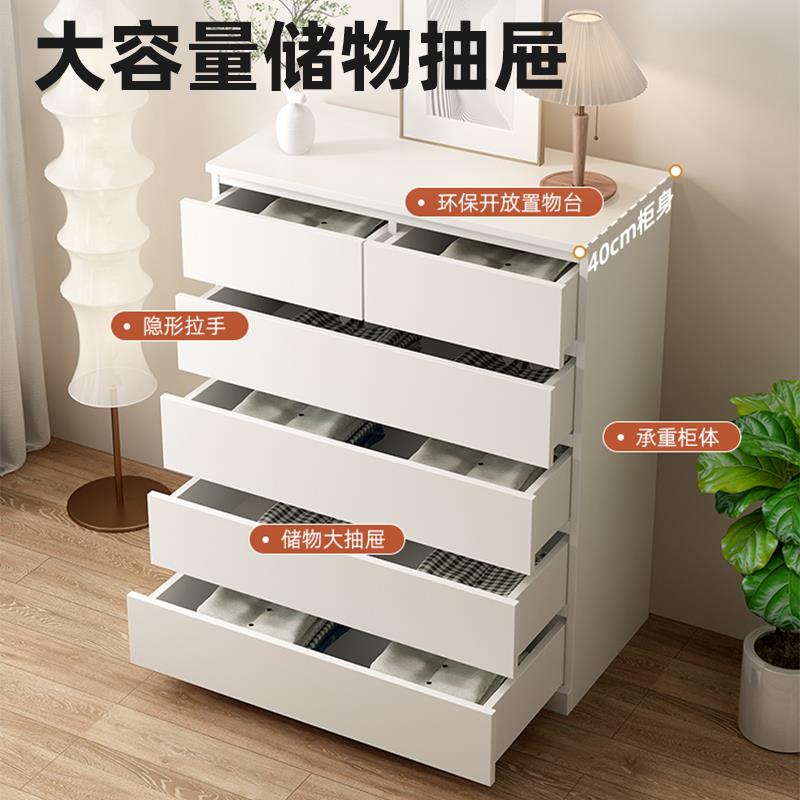 五斗柜简约现代储物柜家用卧室斗柜收纳柜客厅靠墙实木组合抽屉柜