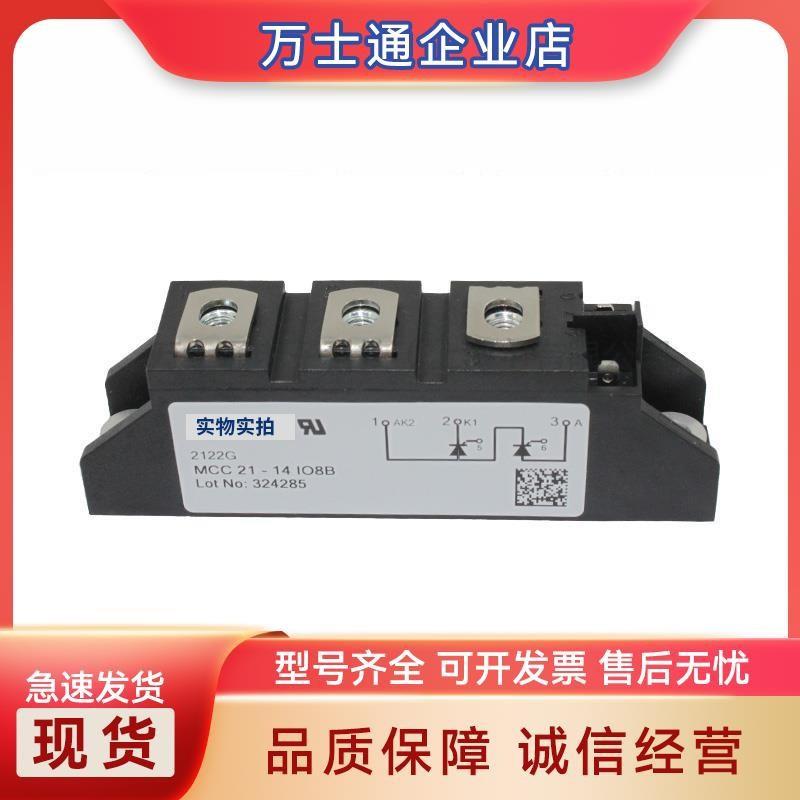 可控硅MCC19-08iO8BMCC19-12iO8BMCC19-14iO8BMCC19-16iO8B