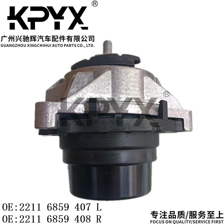 适用于宝马1系2系3系4系发动机机脚胶OE:2211685940722116859408