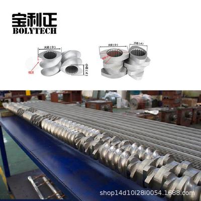 东莞安富机械65挤出机螺杆平行双螺杆挤出机配件