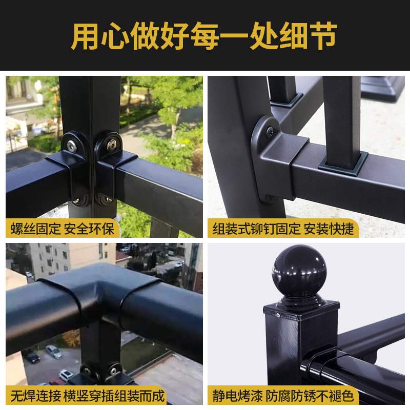阳台护栏别墅室外窗户露台顶楼防护栏锌钢铝合金栏杆防坠栏杆