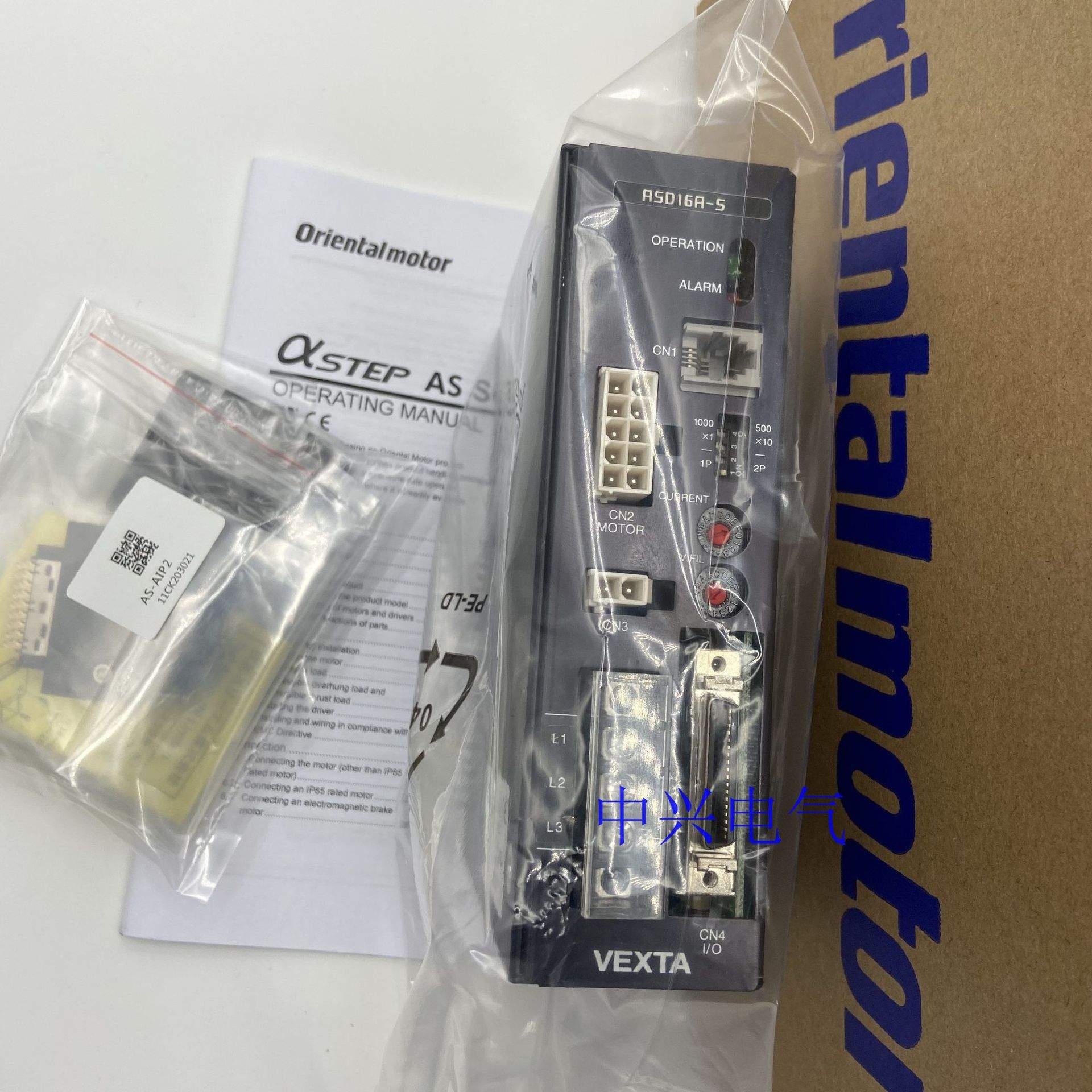 东方驱动器ASD12A-S ASD16A-S  ASD16B-C