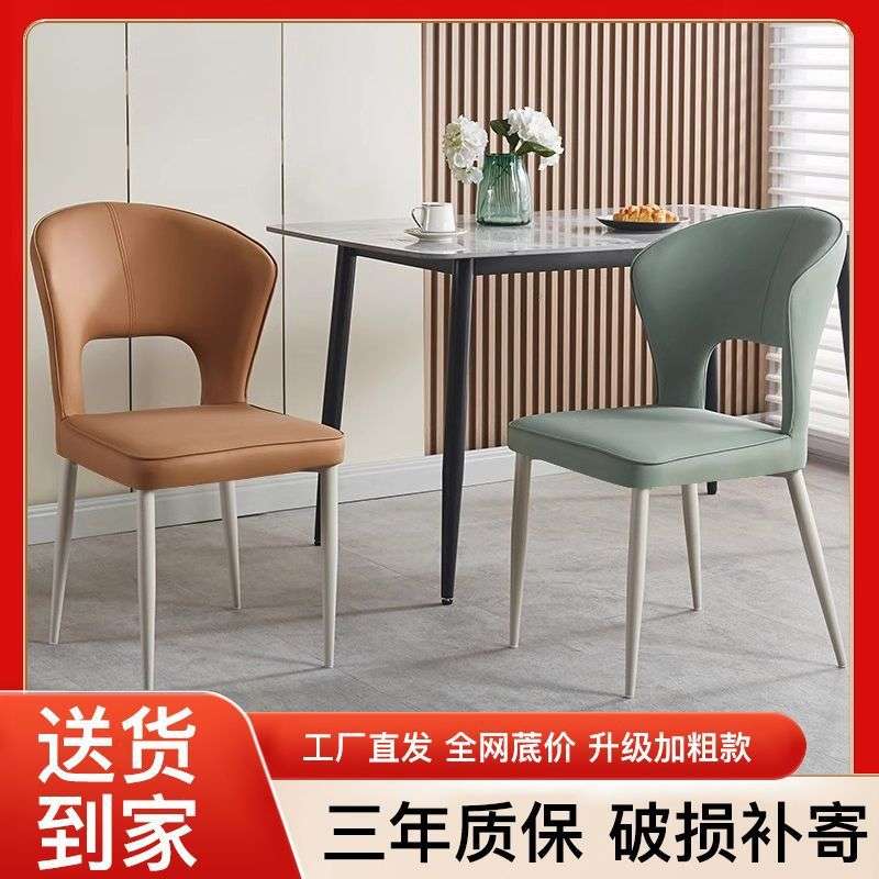 轻奢高档餐椅家用椅子北欧软包靠背椅简约现代家庭餐桌椅结实耐用