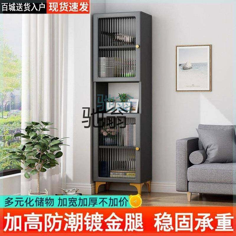 FN6角柜墙角置物架客厅储物柜转角收纳柜厨房角落玻璃柜家用卧室