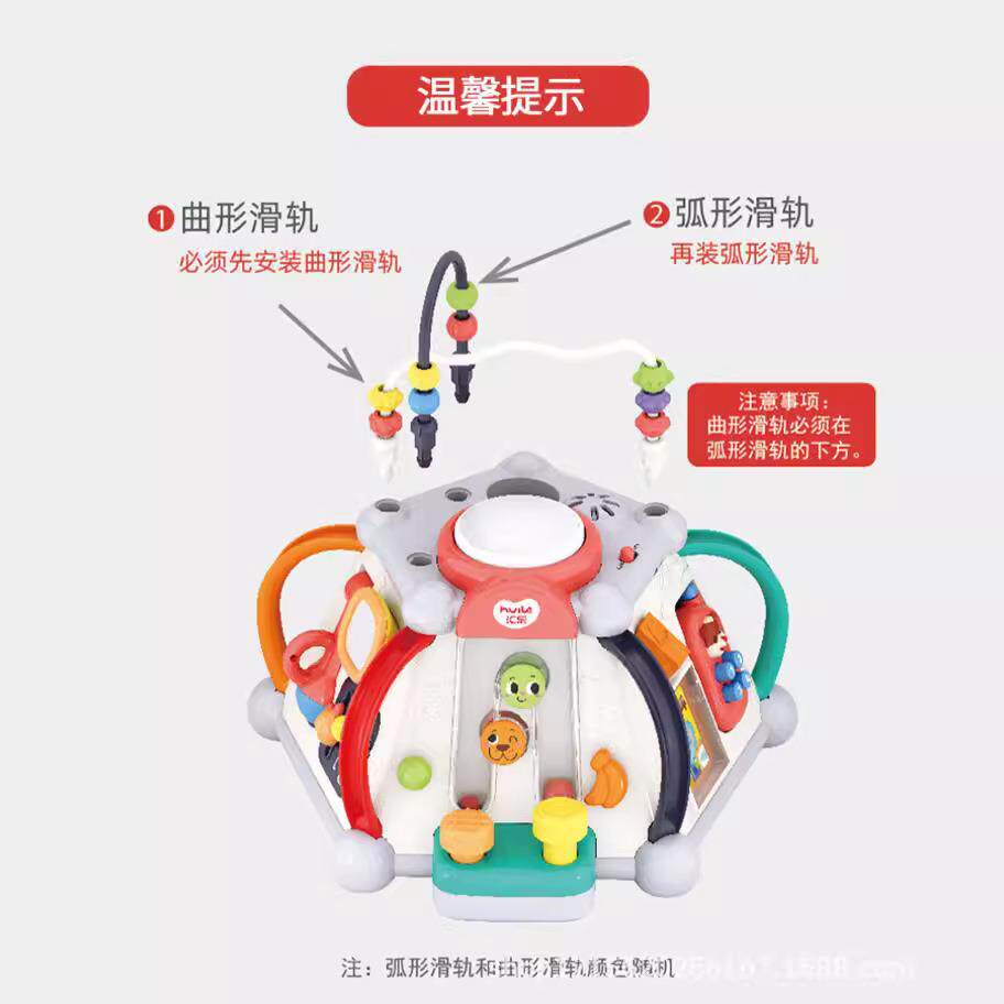 汇乐小天地六面多功能游戏桌1岁宝宝玩具桌益智玩具多面体游戏台