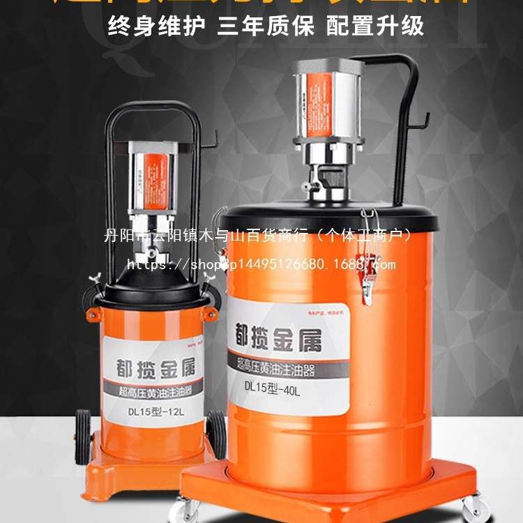 黄油枪气动高压注油器加注机全自动打黄油气动黄油机