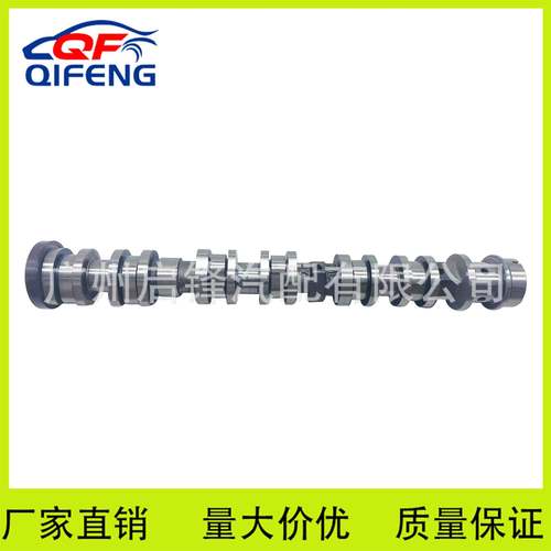 05047913AD适用于道奇/克莱斯勒新款右进气3.6LV6发动机凸轮轴