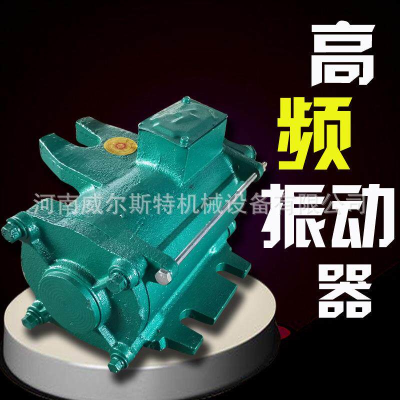 高频振动器附着式振动器2.2kwZF75-150振动器配用控制柜一拖六
